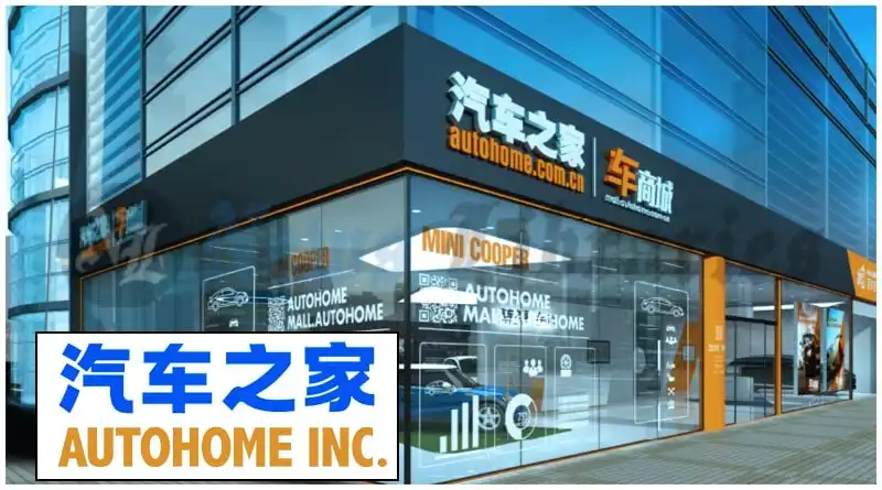 Autohome Inc. Set to Unveil Q3 2023 Financial Performance on November 2, 2023